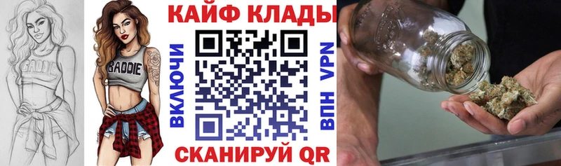 Хочу наркоту Амурск Кодеин A-PVP Канабис ГАШ Кокаин