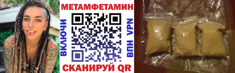 как найти закладки  Амурск  omg ССЫЛКА  АМФ Premium 