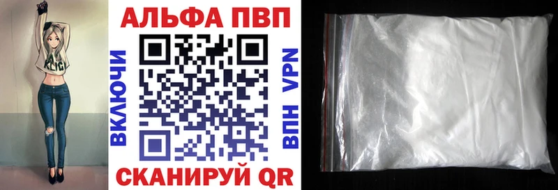 мориарти официальный сайт  Амурск  Alpha PVP VHQ 