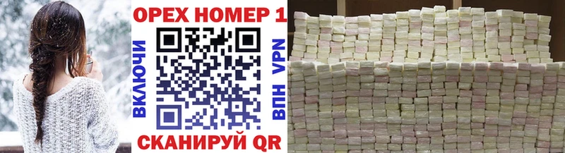 Кокаин Перу Амурск
