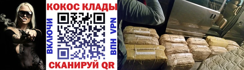 OMG ссылки  Амурск  COCAIN Fish Scale 