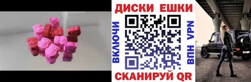 Ecstasy 250 мг мега ССЫЛКА Амурск