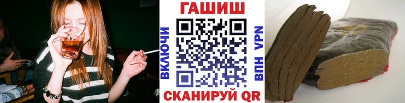 Гашиш Ice-O-Lator Амурск