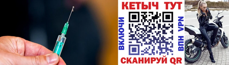 КЕТАМИН VHQ  кракен онион  Амурск 