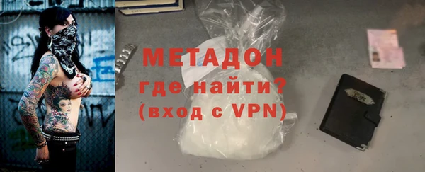 мяу мяу кристалл Алзамай