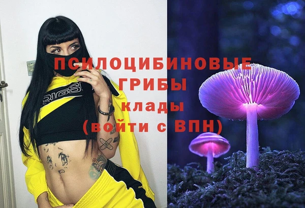 мяу мяу кристалл Алзамай
