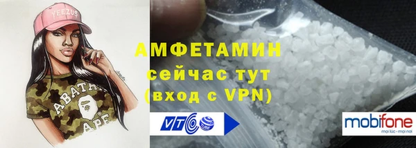мяу мяу кристалл Алзамай