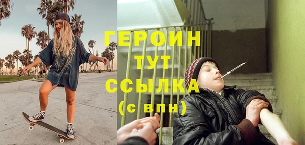 мяу мяу кристалл Алзамай