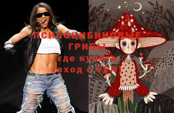 мяу мяу кристалл Алзамай