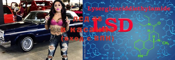 мяу мяу кристалл Алзамай