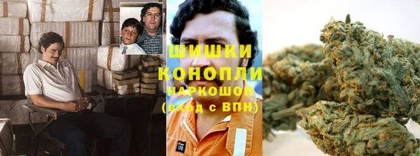 мяу мяу кристалл Алзамай