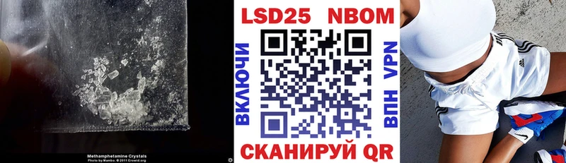 Лсд 25 экстази ecstasy Амурск