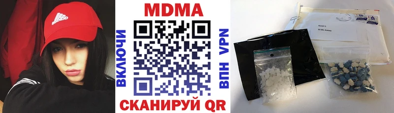 дарнет шоп  Амурск  сайты даркнета клад  MDMA молли 