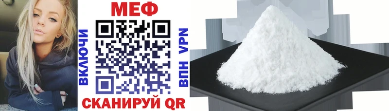 Мефедрон mephedrone  наркотики  Амурск 