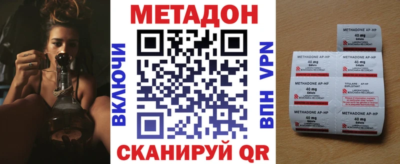 МЕТАДОН мёд  дарк нет формула  Амурск 