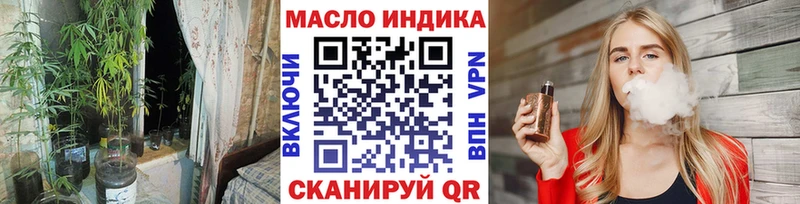OMG как зайти  Амурск  Дистиллят ТГК вейп 
